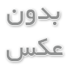 مزایای کاشت مو؛ روشی دائمی برای درمان تاسی